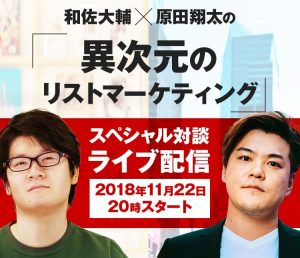 ネットビジネス大百科】コピーライティング章のレビュー