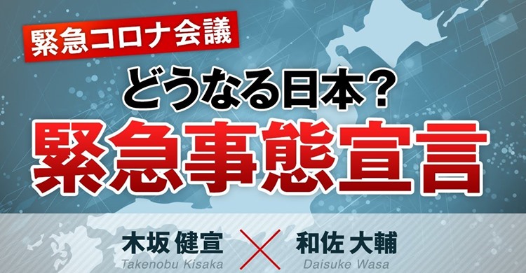 2019年版】和佐大輔の現在の年収は？実績やリリース教材を年別に紹介 