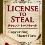243_license-240x320