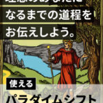 bn_usef06-405x540