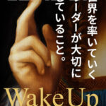 bn_wake01-405x540