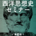 153_seiyo_06-405x540