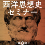 153_seiyo_08-405x540