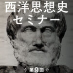 153_seiyo_09-405x540