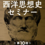 153_seiyo_11-405x540