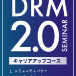 226_DRM_01-405x540